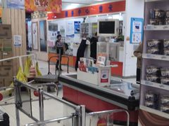 -世纪联华超市(凤起店)