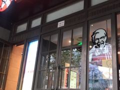 门面-肯德基(新市百店)