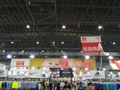 -花桥国际博览中心