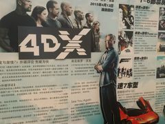 android_upload_pic-UME影城(安贞DTS:X店)