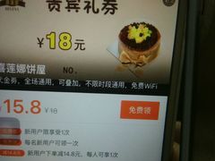 -喜莲娜动物奶油生日蛋糕(箭盘店)
