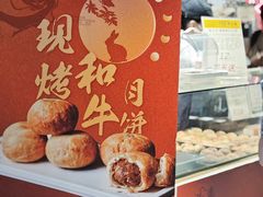 -city'super超·生活(国金中心商场店)