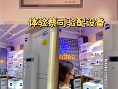 -鲸渝眼镜·浅目视光(春熙路店)