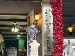 -天津意大利风情旅游区