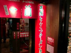 里面是排队的人群，吃的时候已经排在外面了-一兰拉面(梅田阪急东通店)