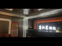-尊江月推拿足道(周浦店)