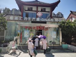 -馨果汇月子产康中心(南湖公园店)
