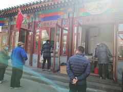 -李小老烧饼(常营民族家园店)