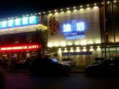 android_upload_pic-果裹水汇(帅府店)