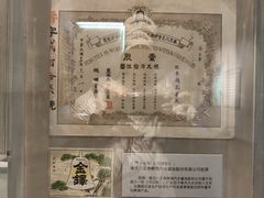 -沈阳金融博物馆