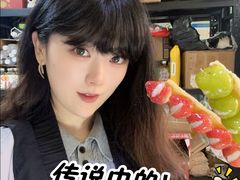 -栗子侠奶皮子糖葫芦(长宁店)