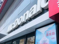 -麦当劳(农光里店)