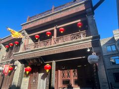 -天兴居(鲜鱼口街店)