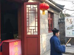 -青岛崂山太清宫