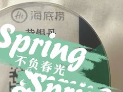 -海底捞火锅(银泰中心店)