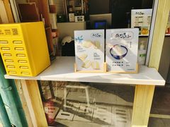 -苏妃奶酪(平江路店)