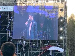 -黄海国家森林公园