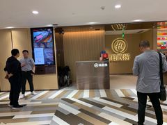 -海底捞火锅(高新活力汇店)