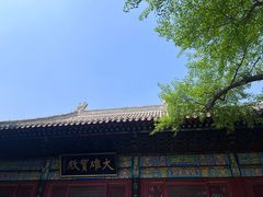 -红螺寺