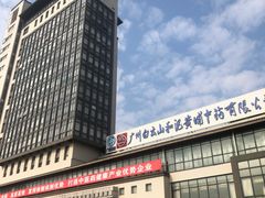 -广州神农草堂中医药博物馆
