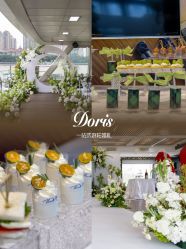 点击看大图 -Doris一站式游轮婚礼船东直营店(外滩店)