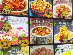 -老妈厨房团圆饺子东北菜(北环路店)