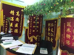 -甄爱宠物医院(疏影路店)