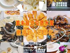 -美未居·老字号·地道顺德菜·桑拿鸡·鱼生(容桂店)