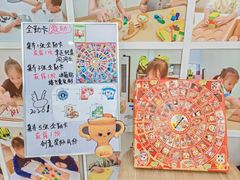 -培飞思维启蒙·益智游戏·科学探索(城西银泰店)