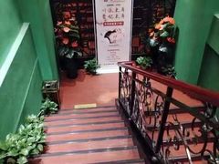 -富侨养生(九亭店)