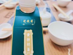 奶茶-黄枝记(议事亭前地店)