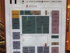 -红星美凯龙(北京北四环店)