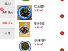 -同得兴 Since·1995 传统苏式面馆(十全街店)