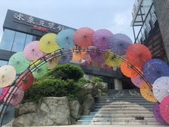 -冰泉豆浆馆(阳朔店)