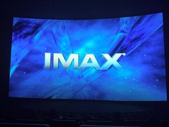 -悦江新远影城IMAX