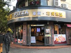 -芝根芝底(闵行区漕宝店)