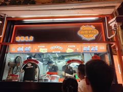 -南楼煎饼(南楼总店)