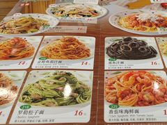 -萨莉亚意式餐厅(中北永旺店)