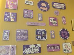 -海底捞火锅(振华广场生日主题店)