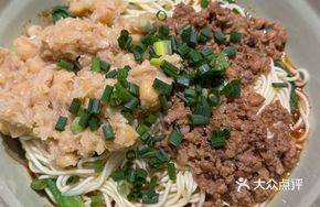Single-portion Dry Mixed Pea and Pork Noodles