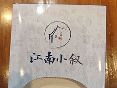 -江南小叙·美食研究院(鱼街店)