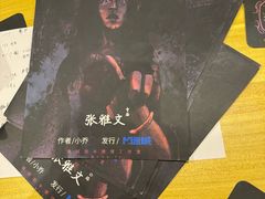 -JOJO实景沉浸侦探剧本杀(大悦城店)