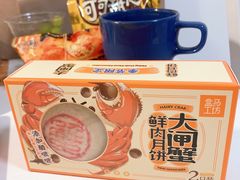 -盒马鲜生(189购物中心店)