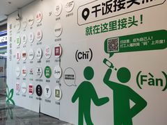 -银泰百货(厦门国贸中心店)