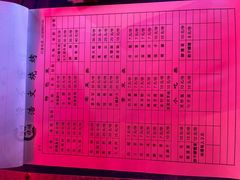 -浩文烧烤