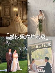 -雪中彩影婚纱摄影·微光艺术中心