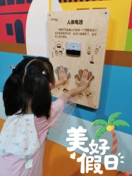 -卡森乐园