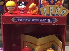 麦辣鸡翅-麦当劳(中山公园龙之梦店)