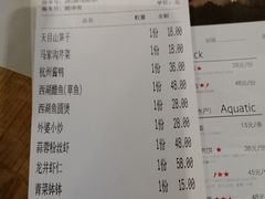 账单-金牌外婆家(苏州中心店)