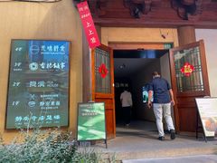 -隐溪茶馆(静安寺店)